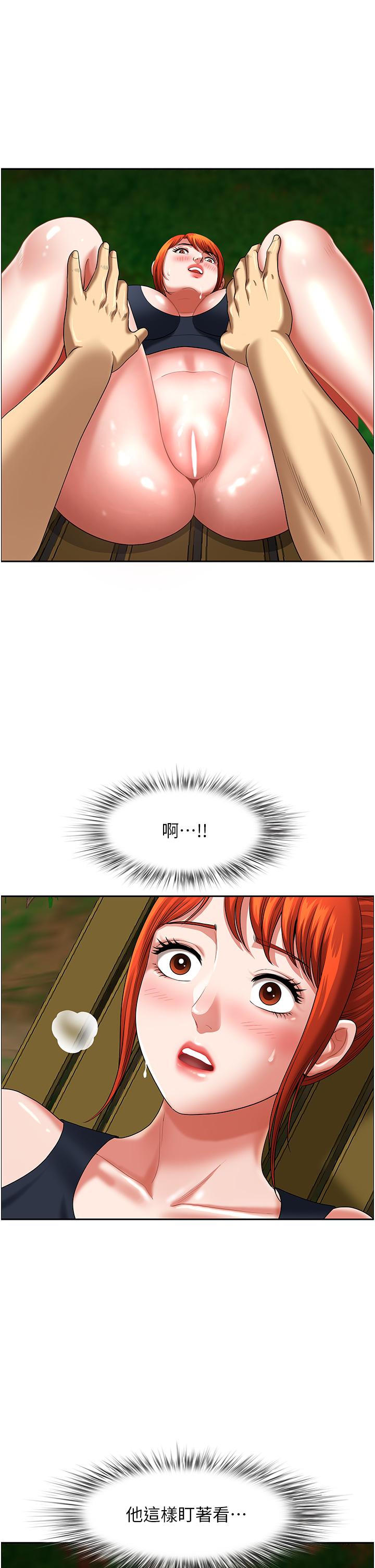 《地方人妻們》漫画 第4話-在樹林裡大啖海鮮