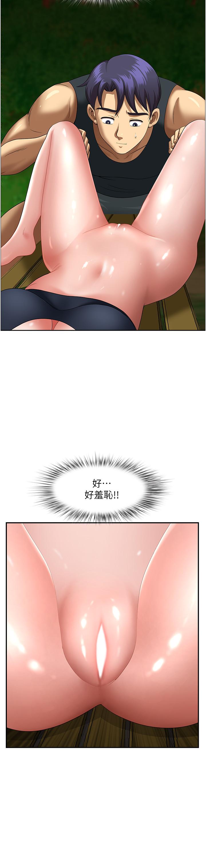 《地方人妻們》漫画 第4話-在樹林裡大啖海鮮