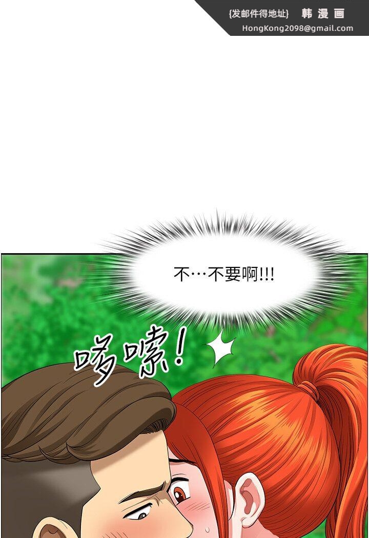 《地方人妻們》漫画 最終話-與阿姨們的淫亂縱慾生活