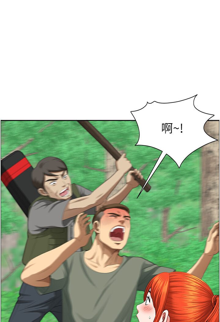 《地方人妻們》漫画 最終話-與阿姨們的淫亂縱慾生活