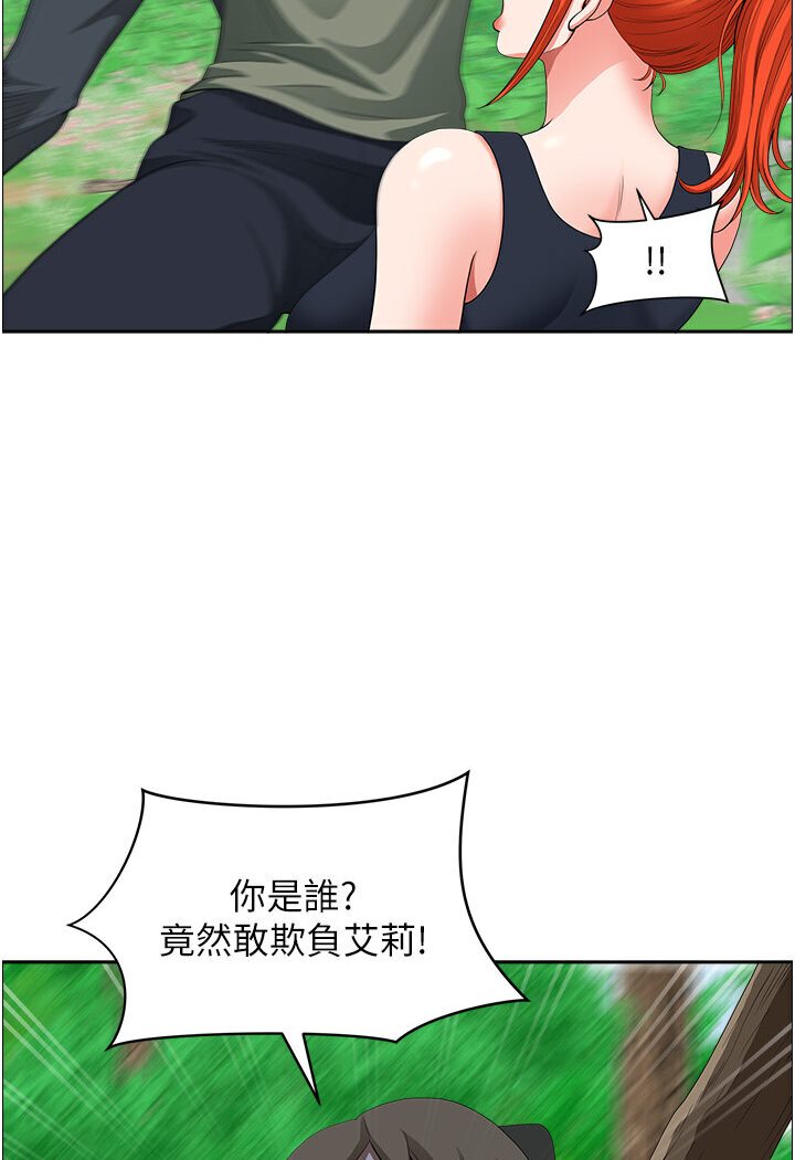 《地方人妻們》漫画 最終話-與阿姨們的淫亂縱慾生活