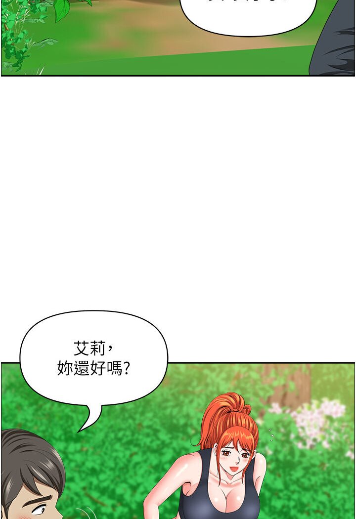 《地方人妻們》漫画 最終話-與阿姨們的淫亂縱慾生活