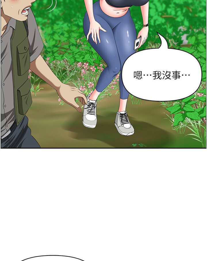 《地方人妻們》漫画 最終話-與阿姨們的淫亂縱慾生活