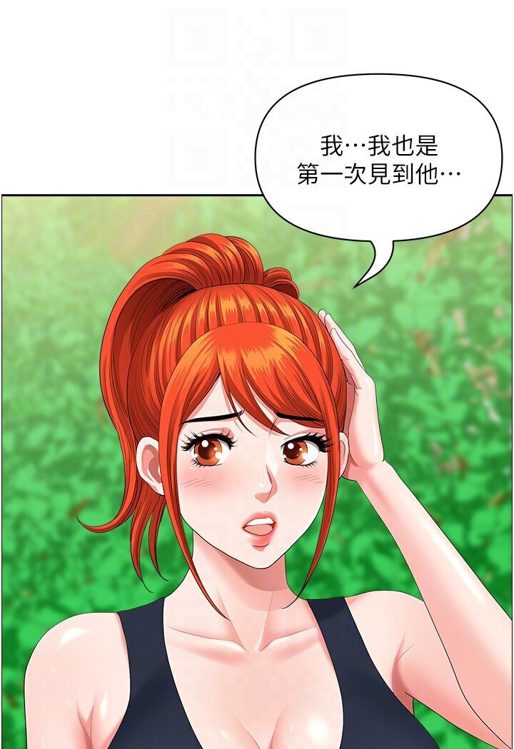 《地方人妻們》漫画 最終話-與阿姨們的淫亂縱慾生活