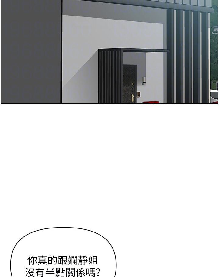 《地方人妻們》漫画 最終話-與阿姨們的淫亂縱慾生活
