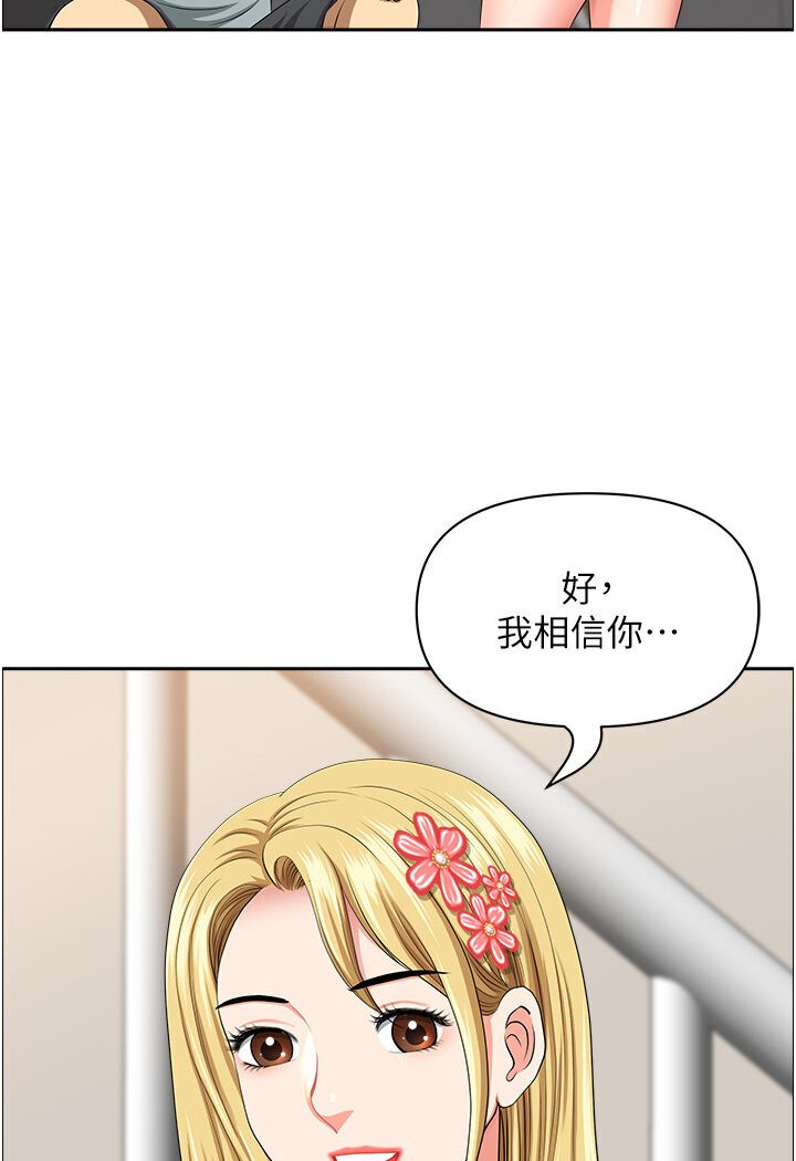 《地方人妻們》漫画 最終話-與阿姨們的淫亂縱慾生活