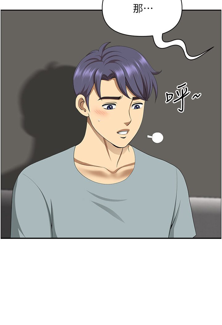 《地方人妻們》漫画 最終話-與阿姨們的淫亂縱慾生活