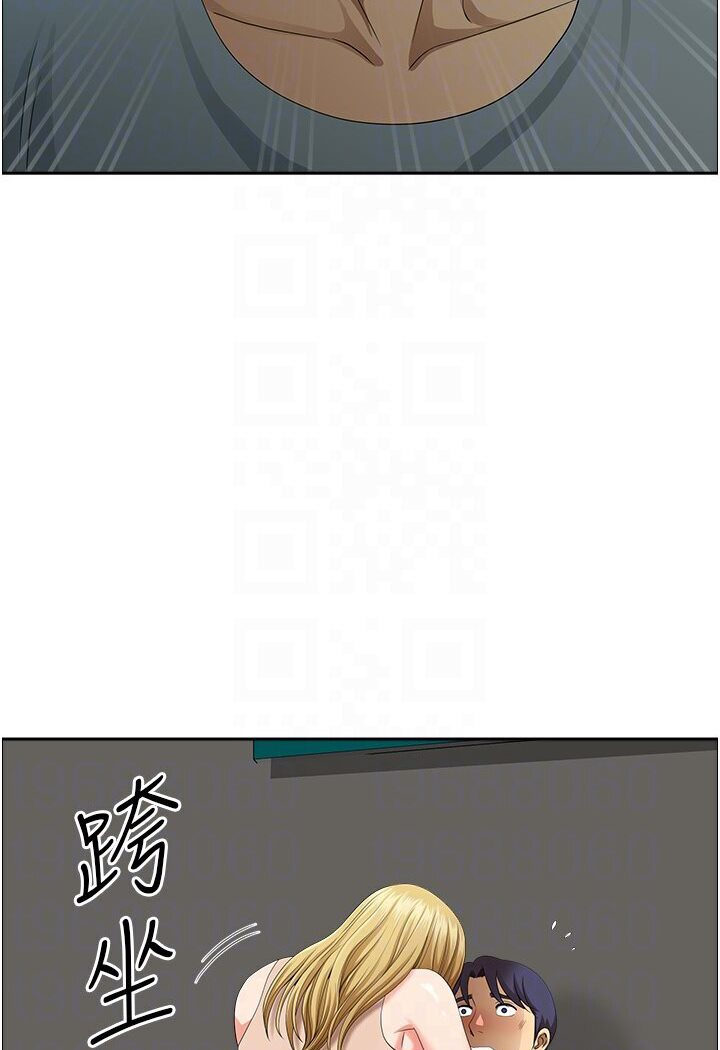 《地方人妻們》漫画 最終話-與阿姨們的淫亂縱慾生活