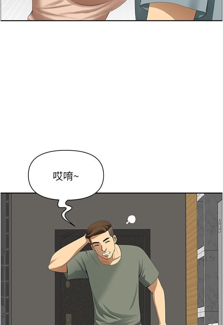 《地方人妻們》漫画 最終話-與阿姨們的淫亂縱慾生活
