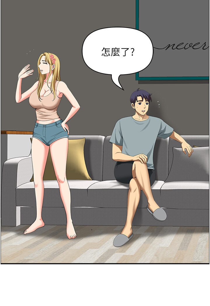 《地方人妻們》漫画 最終話-與阿姨們的淫亂縱慾生活