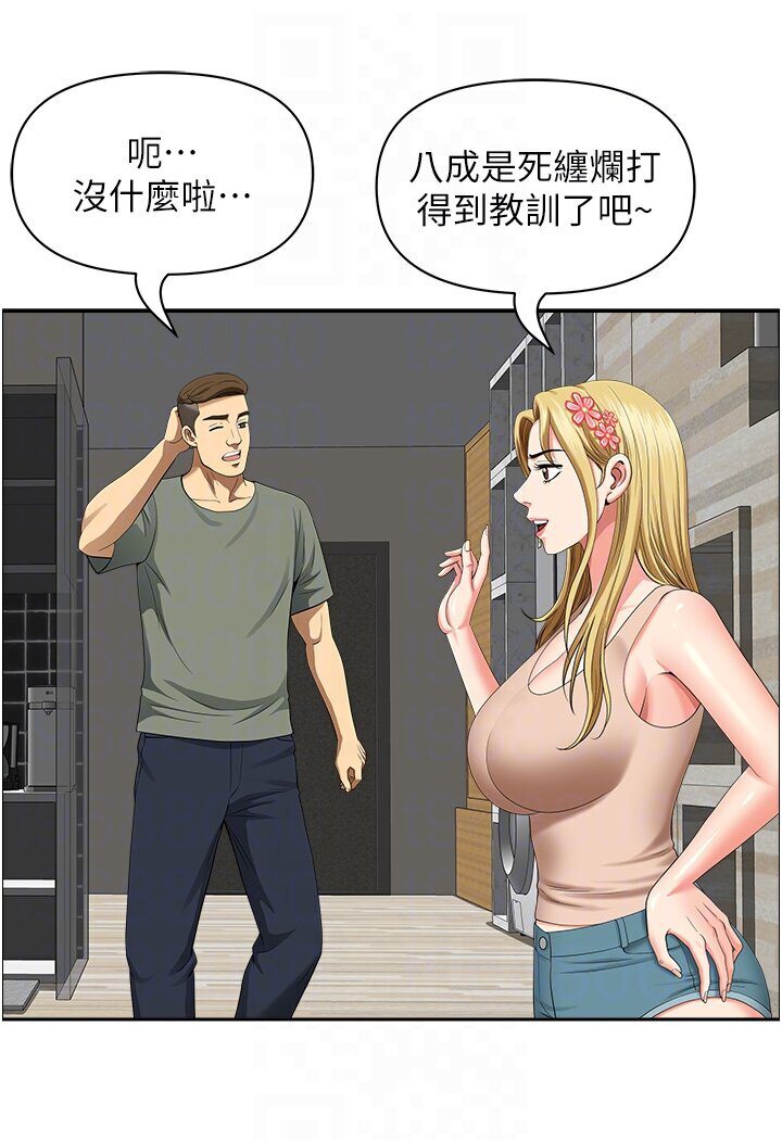 《地方人妻們》漫画 最終話-與阿姨們的淫亂縱慾生活