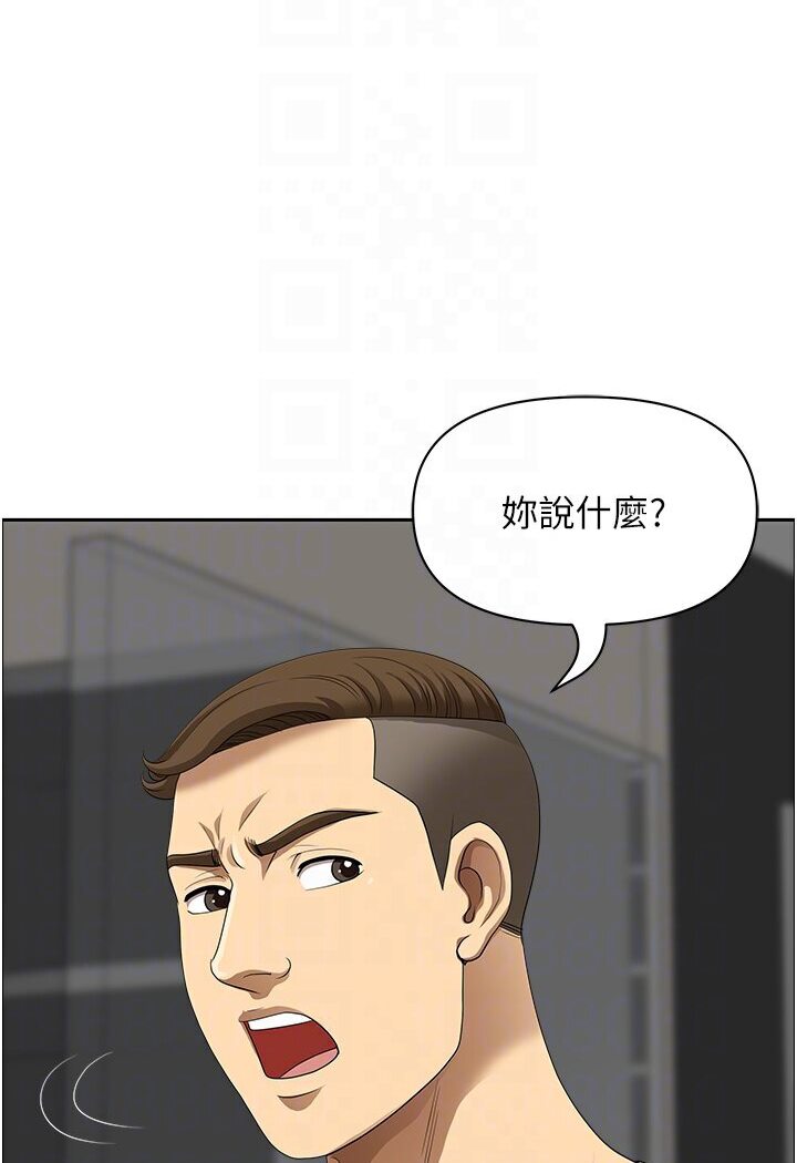 《地方人妻們》漫画 最終話-與阿姨們的淫亂縱慾生活