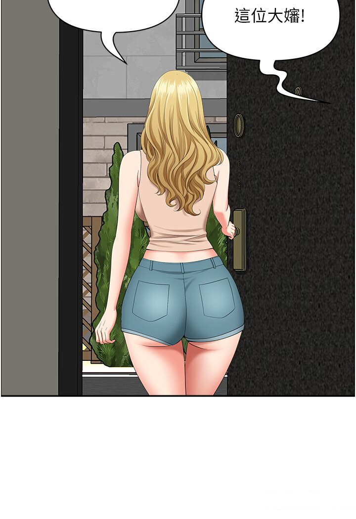 《地方人妻們》漫画 最終話-與阿姨們的淫亂縱慾生活