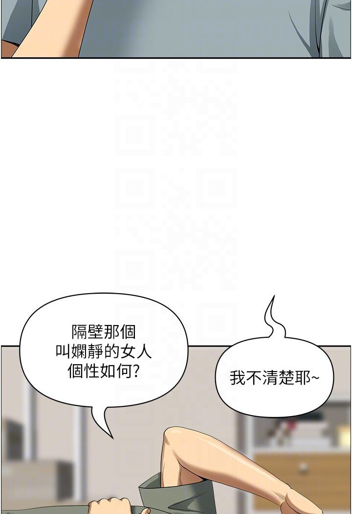 《地方人妻們》漫画 最終話-與阿姨們的淫亂縱慾生活