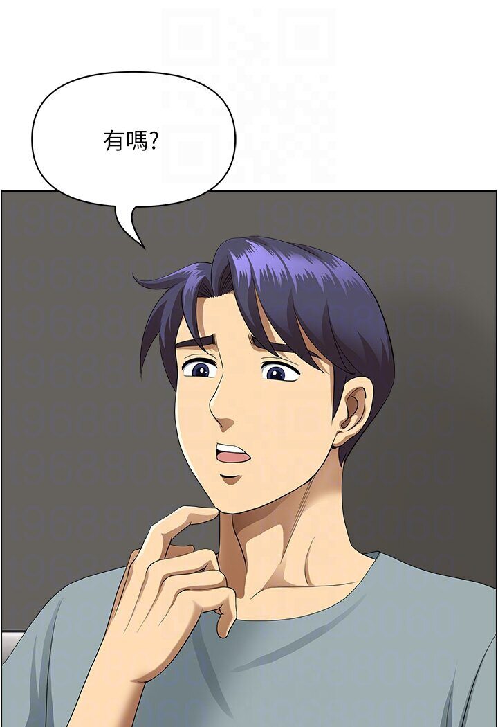 《地方人妻們》漫画 最終話-與阿姨們的淫亂縱慾生活