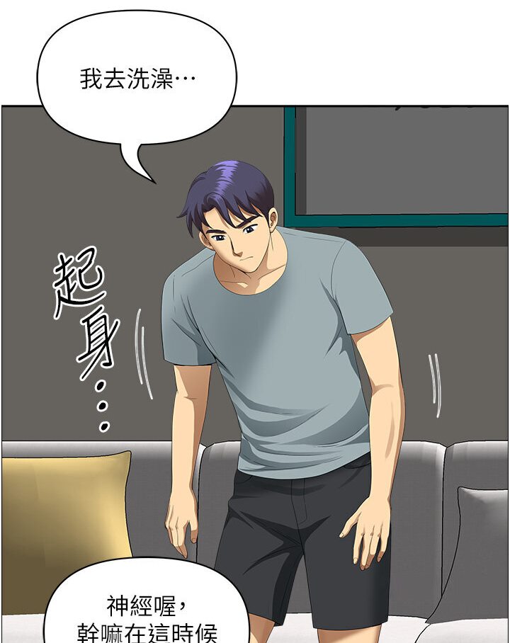 《地方人妻們》漫画 最終話-與阿姨們的淫亂縱慾生活