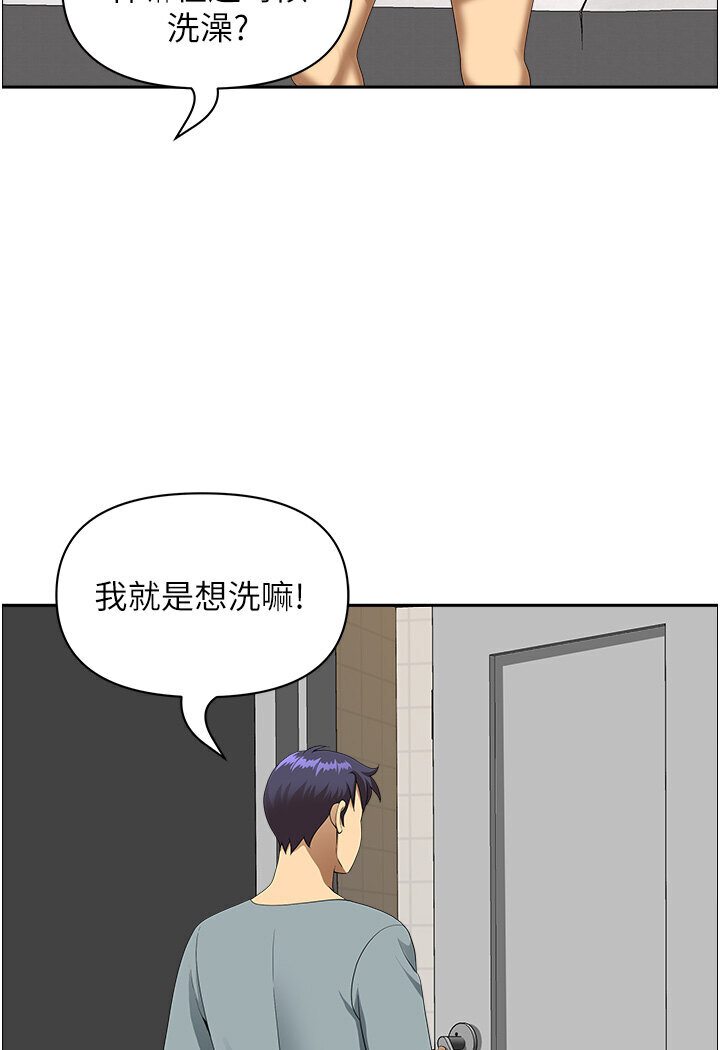 《地方人妻們》漫画 最終話-與阿姨們的淫亂縱慾生活