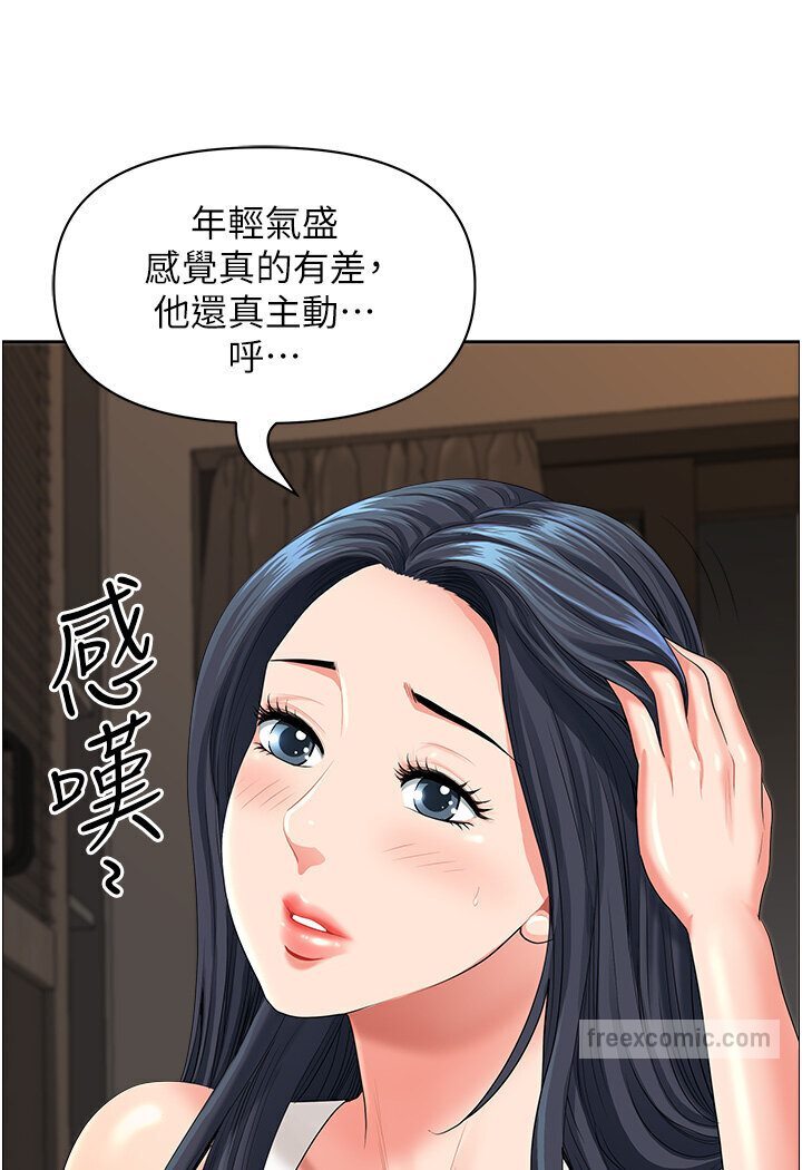 《地方人妻們》漫画 最終話-與阿姨們的淫亂縱慾生活