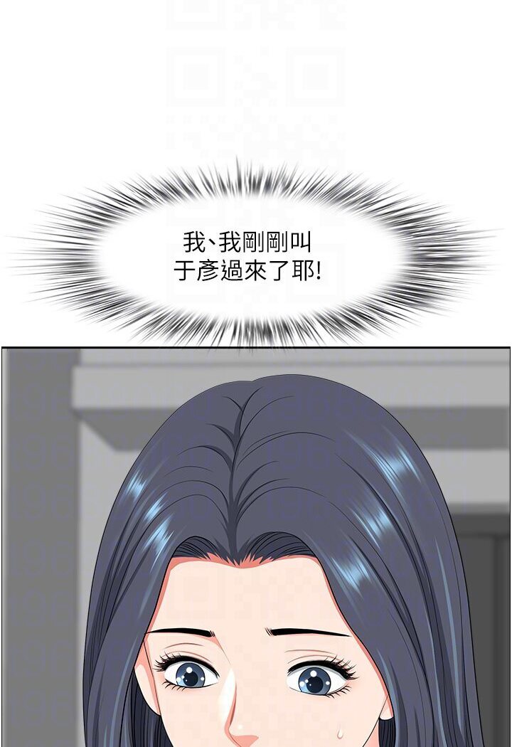 《地方人妻們》漫画 最終話-與阿姨們的淫亂縱慾生活