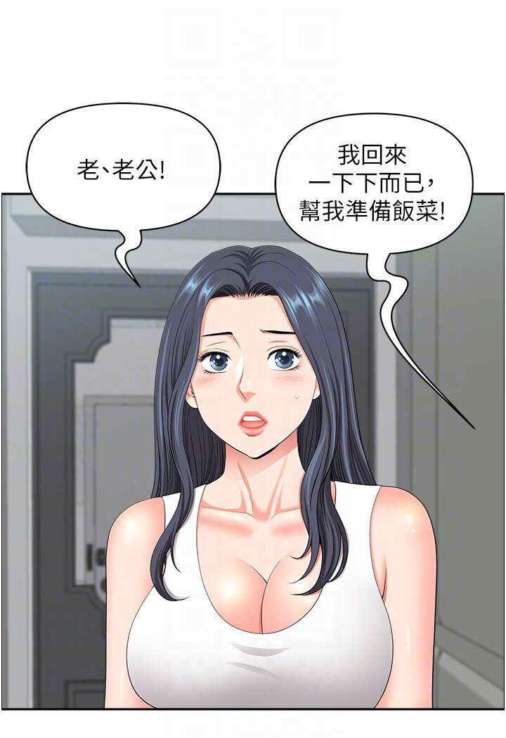《地方人妻們》漫画 最終話-與阿姨們的淫亂縱慾生活
