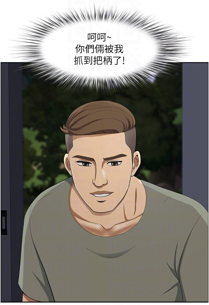 《地方人妻們》漫画 最終話-與阿姨們的淫亂縱慾生活