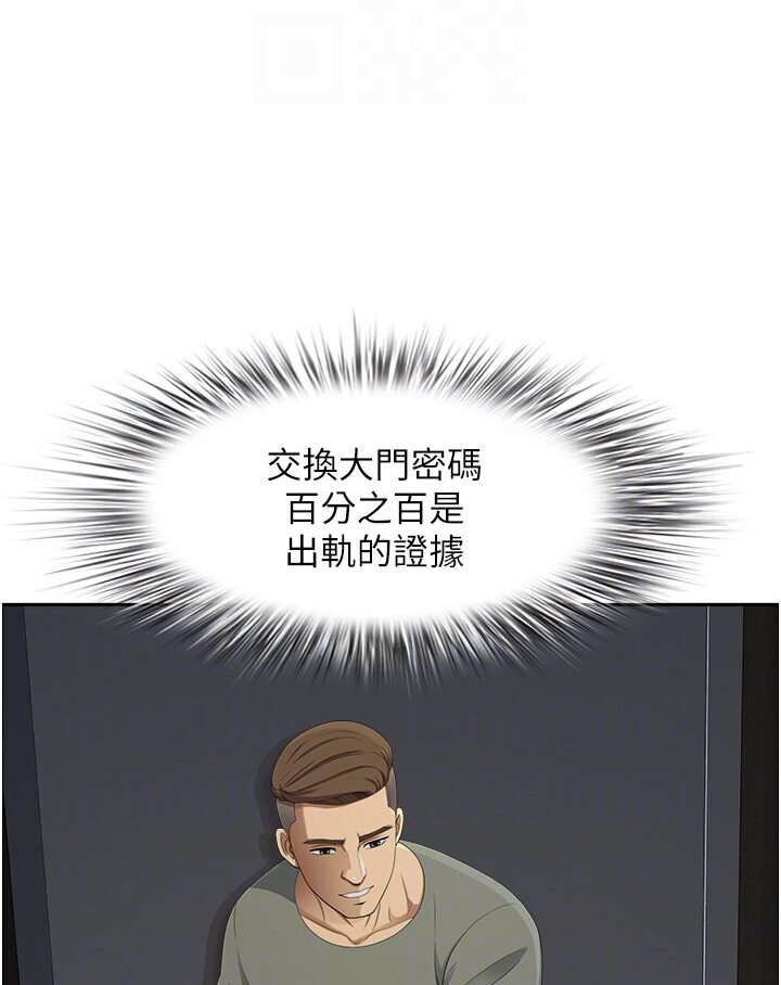 《地方人妻們》漫画 最終話-與阿姨們的淫亂縱慾生活