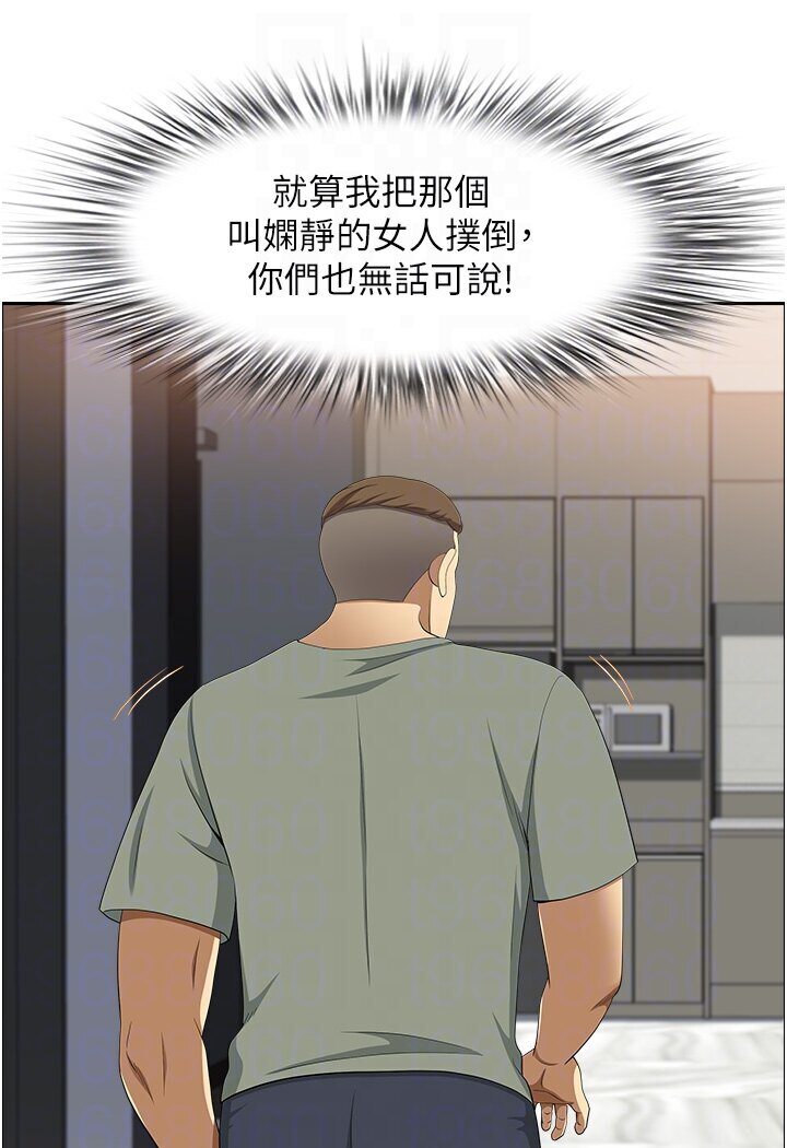 《地方人妻們》漫画 最終話-與阿姨們的淫亂縱慾生活