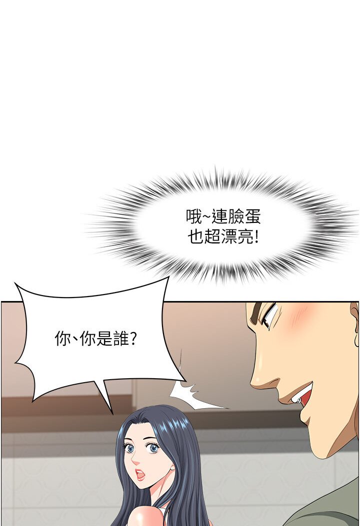 《地方人妻們》漫画 最終話-與阿姨們的淫亂縱慾生活