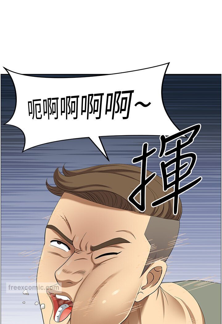 《地方人妻們》漫画 最終話-與阿姨們的淫亂縱慾生活