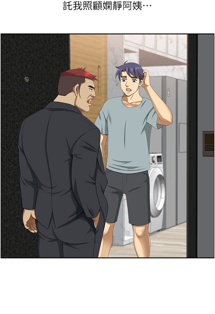 《地方人妻們》漫画 最終話-與阿姨們的淫亂縱慾生活