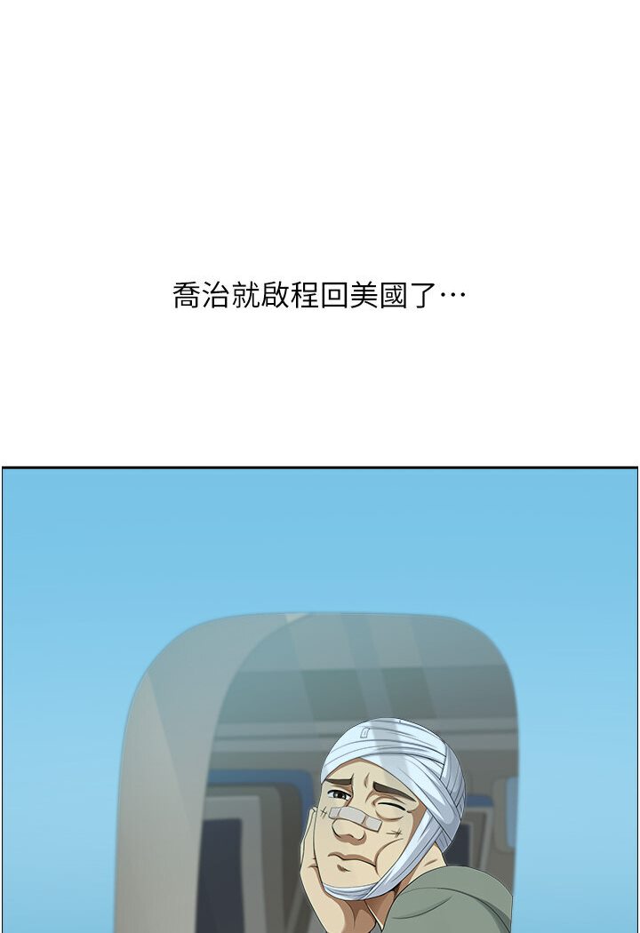 《地方人妻們》漫画 最終話-與阿姨們的淫亂縱慾生活