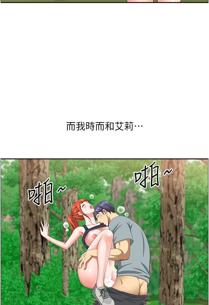 《地方人妻們》漫画 最終話-與阿姨們的淫亂縱慾生活