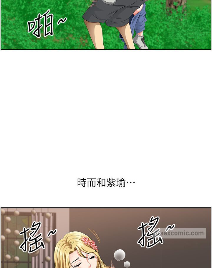《地方人妻們》漫画 最終話-與阿姨們的淫亂縱慾生活