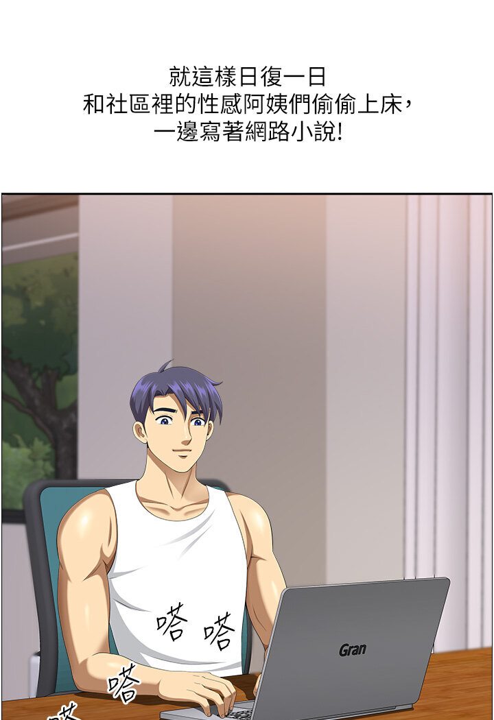 《地方人妻們》漫画 最終話-與阿姨們的淫亂縱慾生活