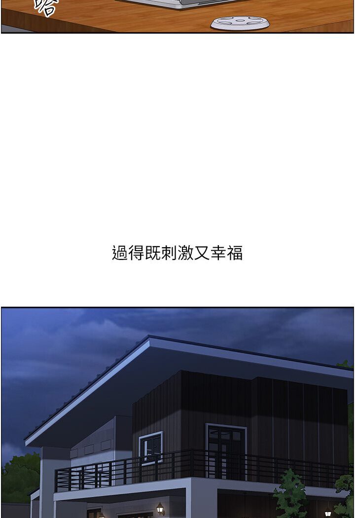 《地方人妻們》漫画 最終話-與阿姨們的淫亂縱慾生活