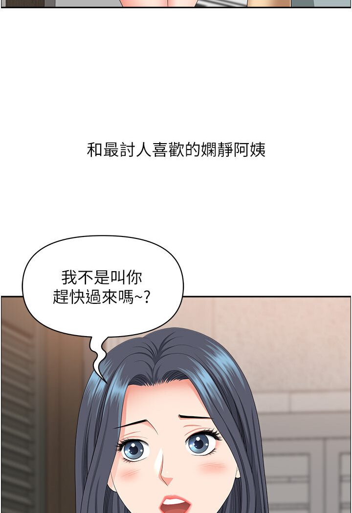 《地方人妻們》漫画 最終話-與阿姨們的淫亂縱慾生活