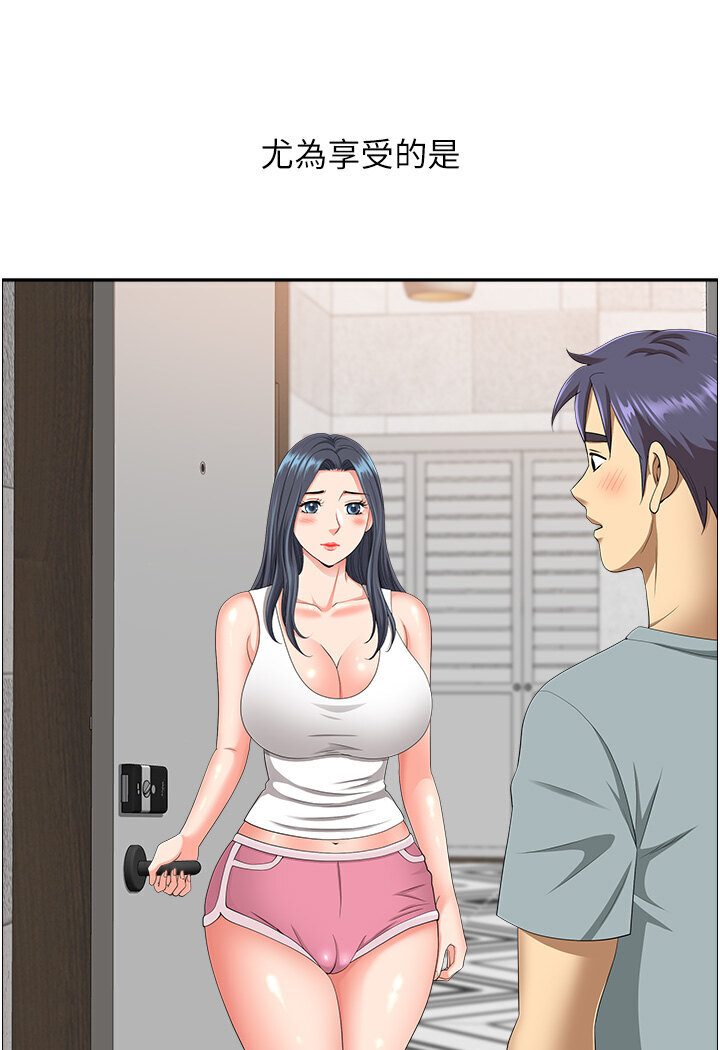 《地方人妻們》漫画 最終話-與阿姨們的淫亂縱慾生活