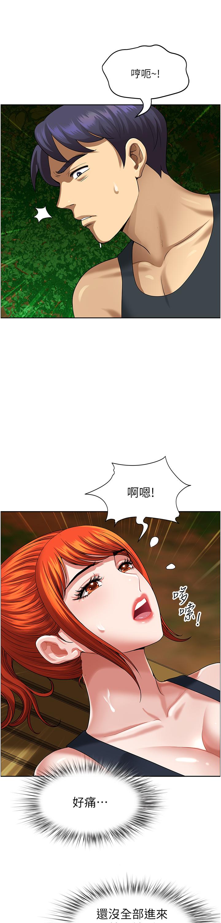《地方人妻們》漫画 第5話-縱夏夜的愛愛