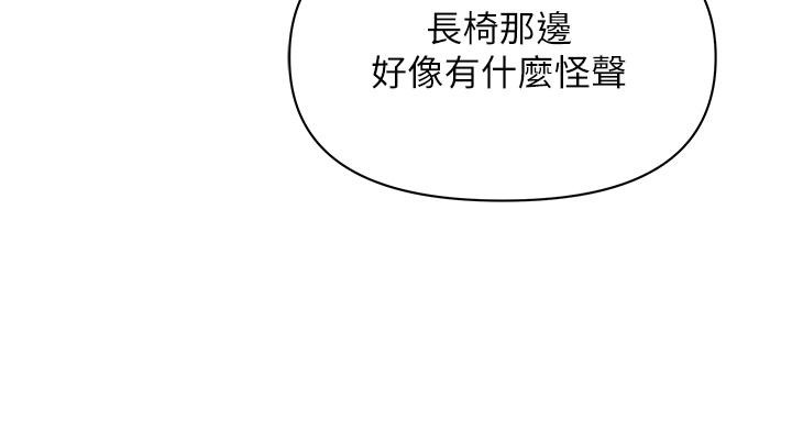 《地方人妻們》漫画 第5話-縱夏夜的愛愛