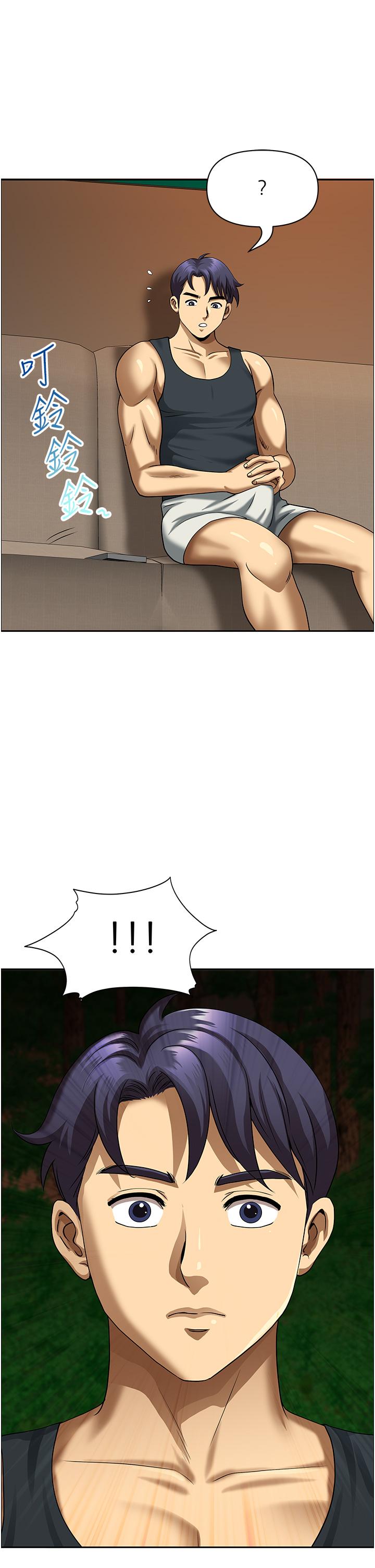 《地方人妻們》漫画 第6話-散步小徑砲聲隆隆