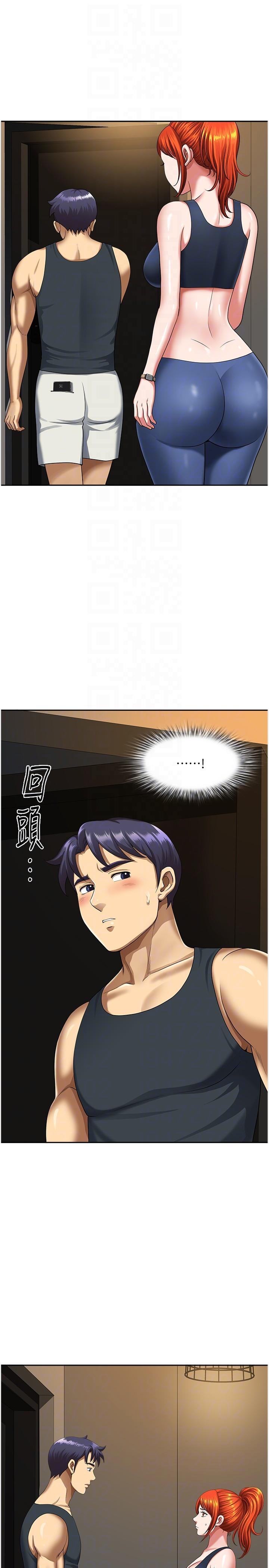 《地方人妻們》漫画 第7話-一進門就和小鮮肉激戰