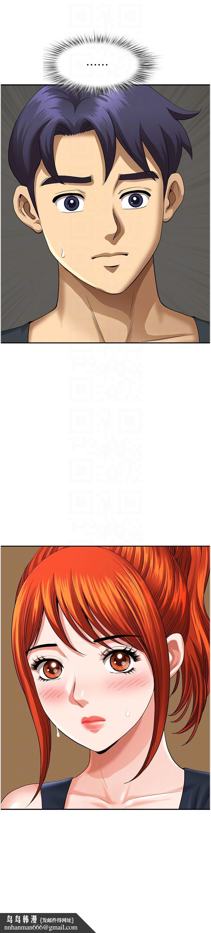 《地方人妻們》漫画 第7話-一進門就和小鮮肉激戰