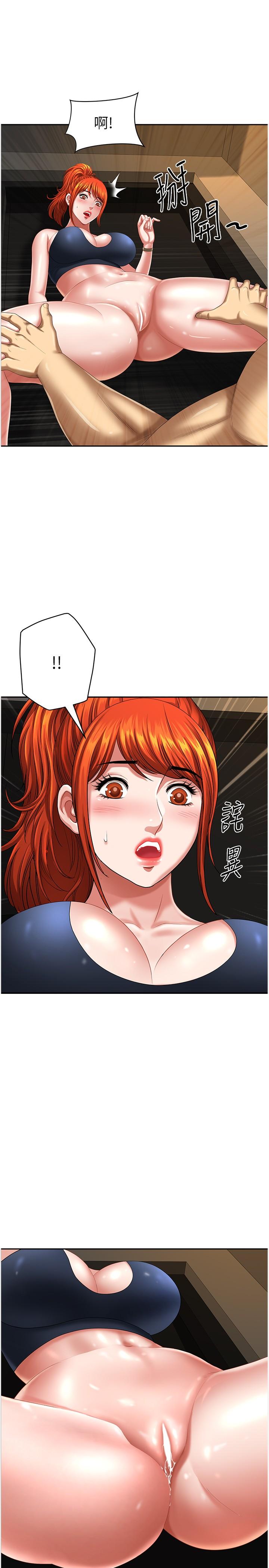 《地方人妻們》漫画 第7話-一進門就和小鮮肉激戰