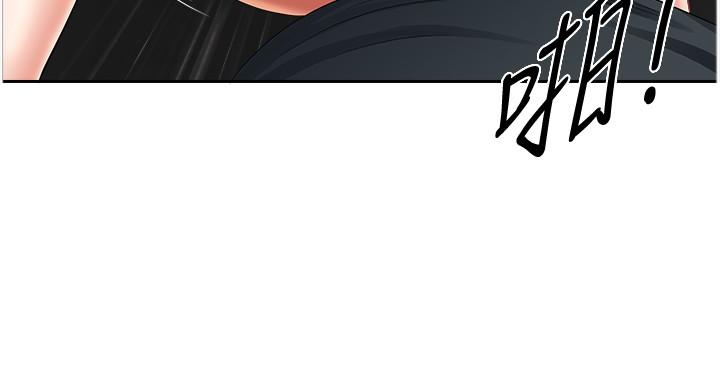 《地方人妻們》漫画 第8話-人妻的少女蜜穴