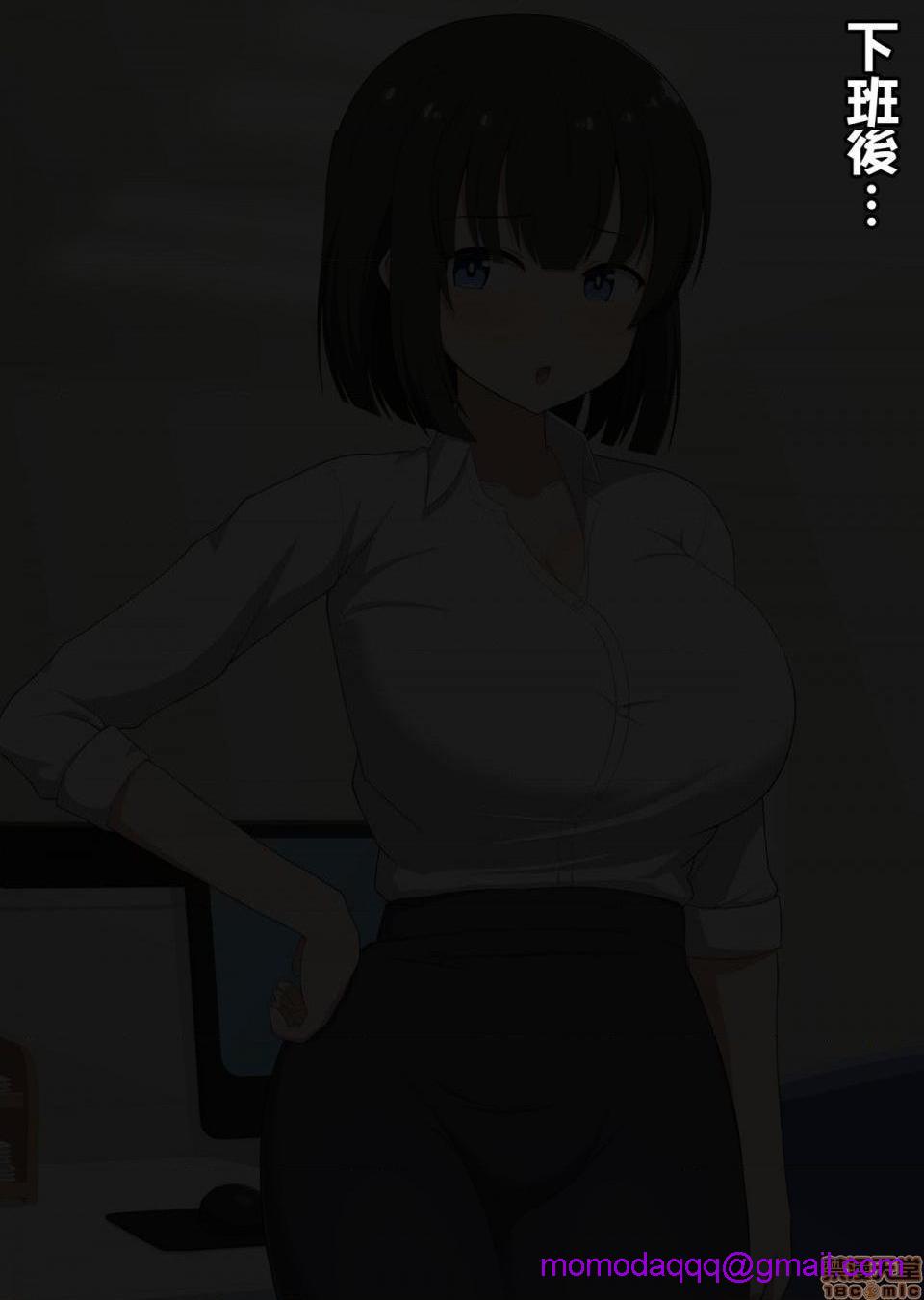 《[短篇][きさらづ帝国]先辈だった贵方は私の部下で玩具》漫画 开始阅读