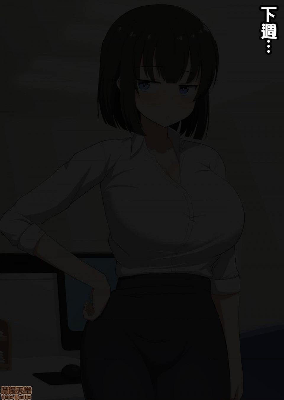 《[短篇][きさらづ帝国]先辈だった贵方は私の部下で玩具》漫画 开始阅读