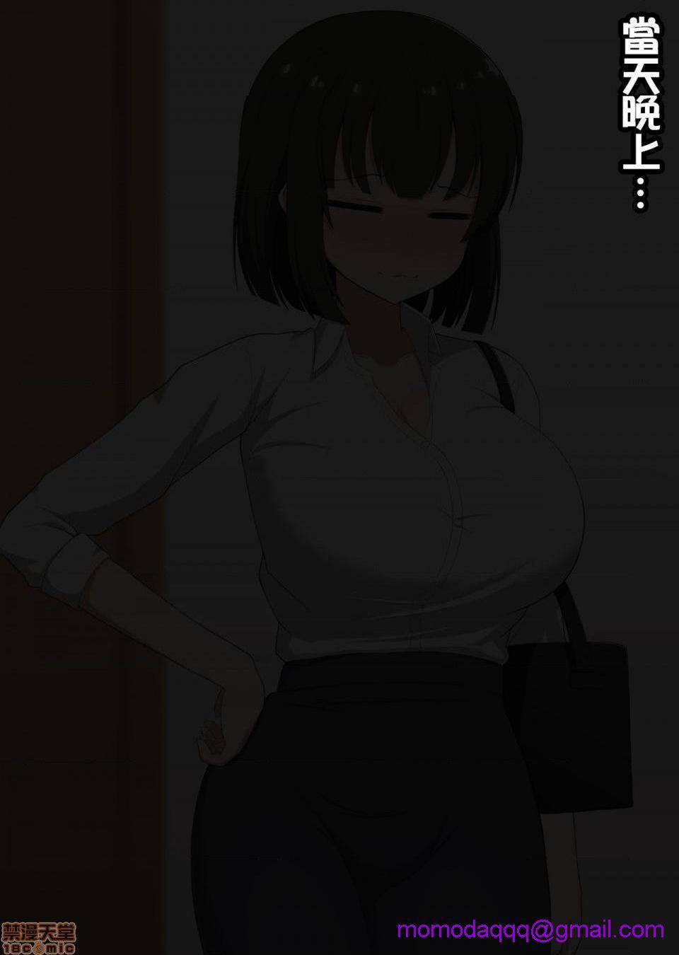 《[短篇][きさらづ帝国]先辈だった贵方は私の部下で玩具》漫画 开始阅读