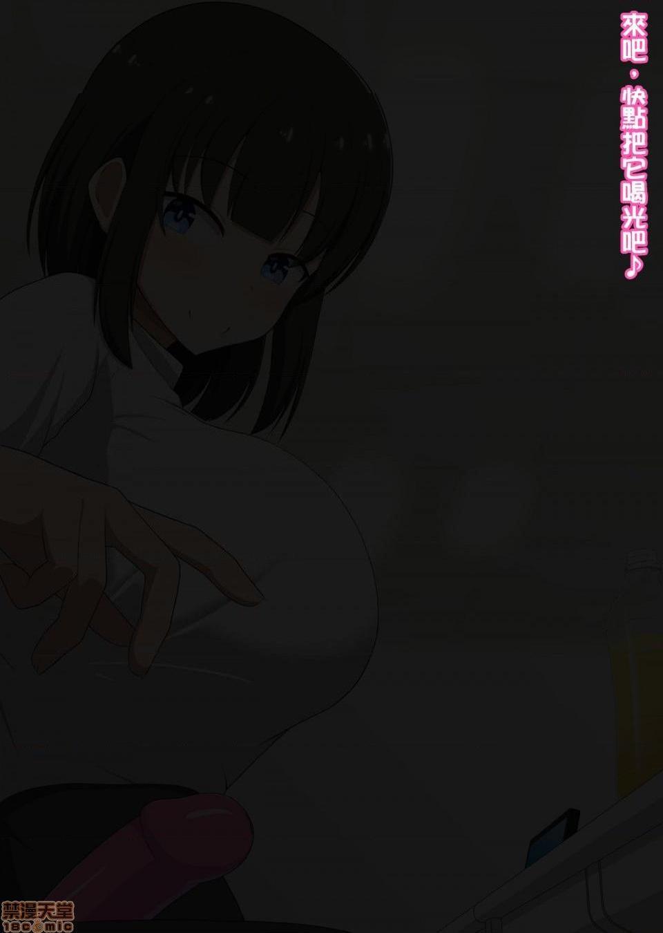 《[短篇][きさらづ帝国]先辈だった贵方は私の部下で玩具》漫画 开始阅读