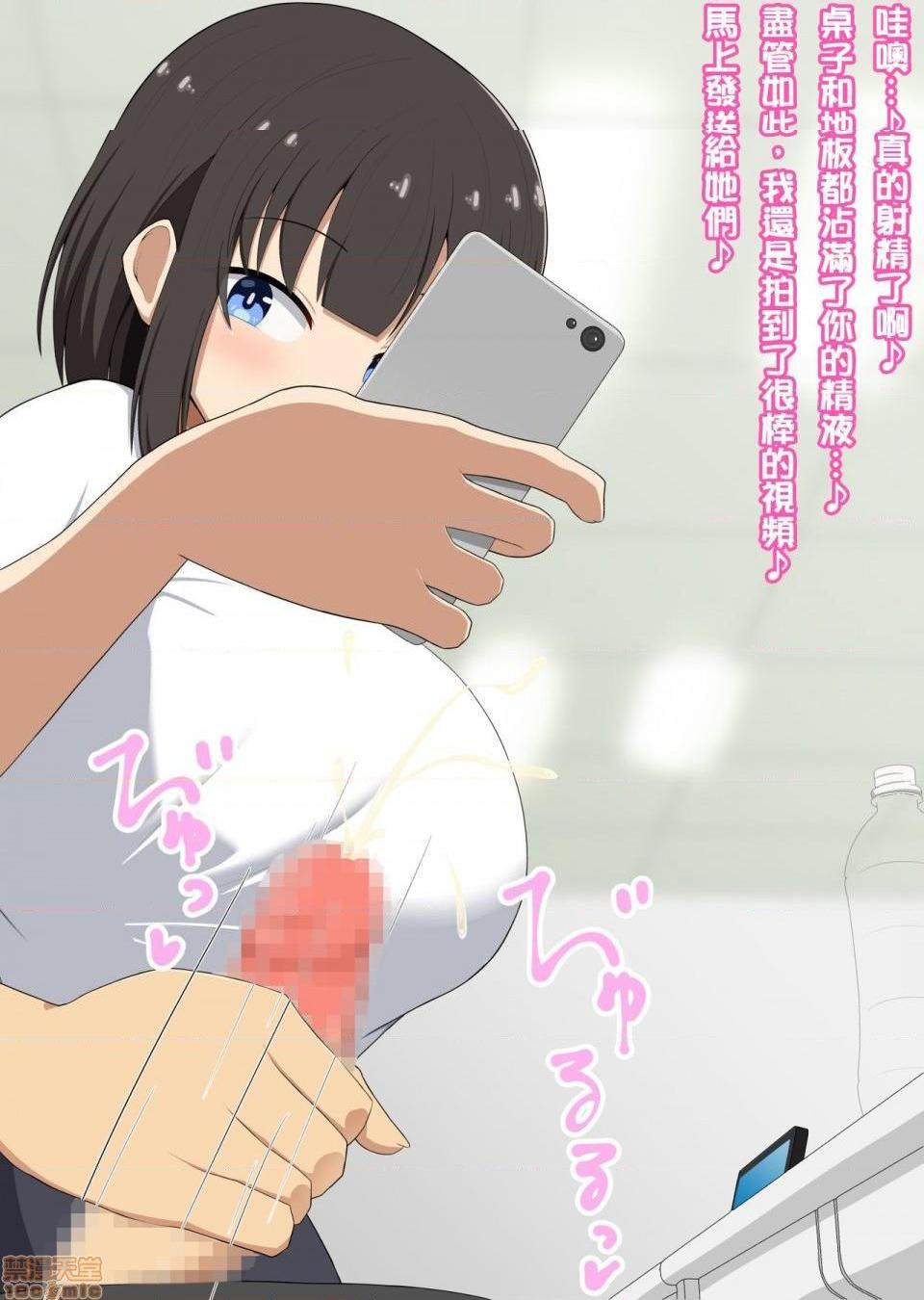 《[短篇][きさらづ帝国]先辈だった贵方は私の部下で玩具》漫画 开始阅读