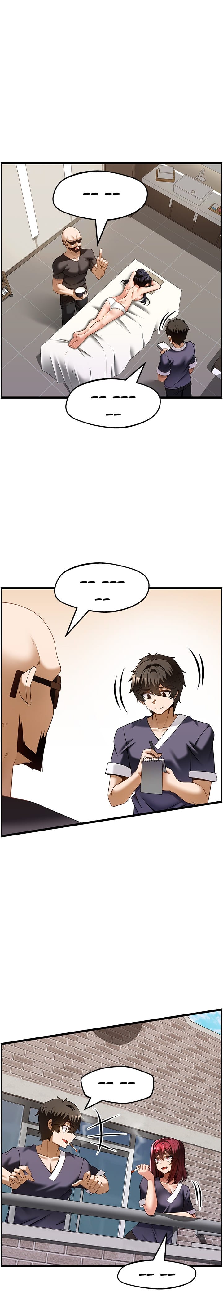 《頂級按摩師》漫画 第41話-讓我看看你進步多少